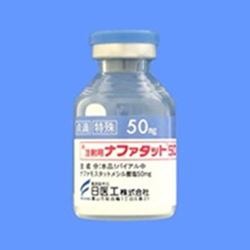 What is the determination of serum human chorionic gonadotropin